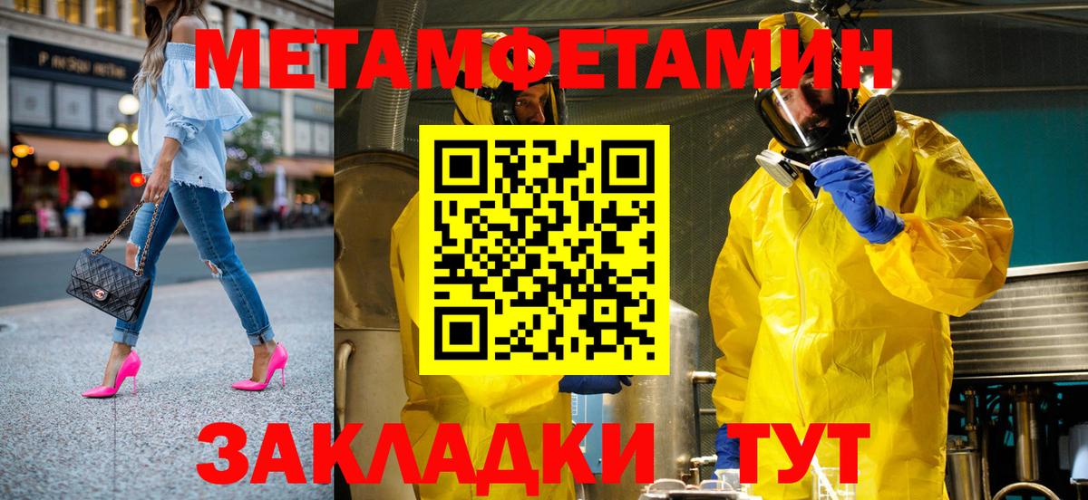 АМФЕТАМИН  Вход с VPN  АМФ  АМФ 98%  Солнечногорск 
