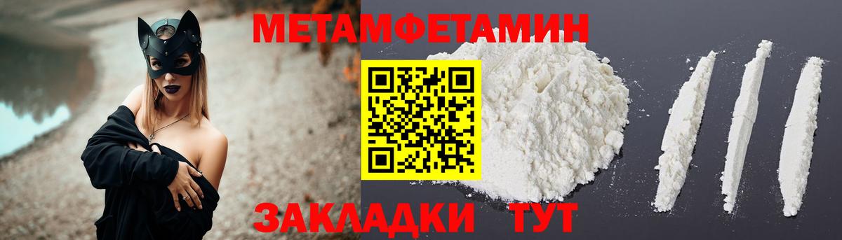 Amphetamine VHQ Солнечногорск