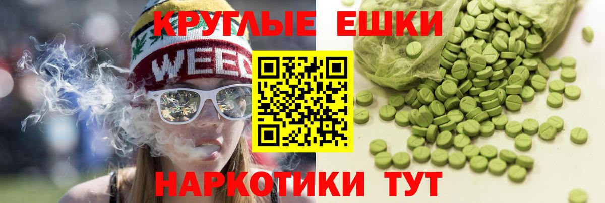 Солнечногорск  Ecstasy 280мг  Вход с VPN  Ecstasy  Экстази Дубай 