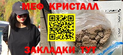 mdma Нарткала