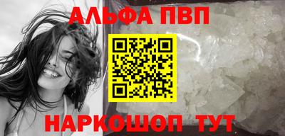 прущий лед Нальчик
