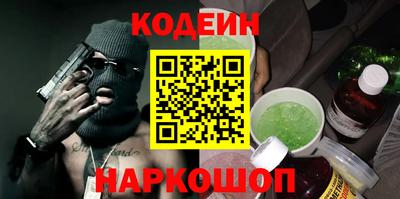 тгк Наро-Фоминск