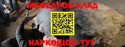 тгк Наро-Фоминск