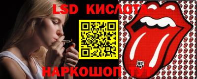 прущий лед Нальчик