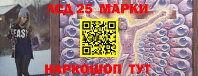 прущий лед Нальчик