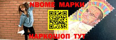 тгк Наро-Фоминск
