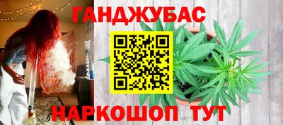 тгк Наро-Фоминск
