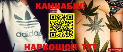 прущий лед Нальчик