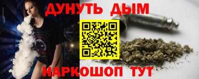 прущий лед Нальчик