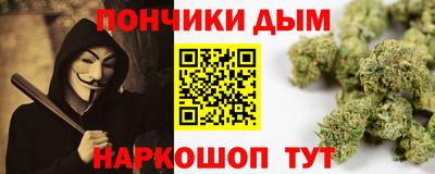 тгк Наро-Фоминск