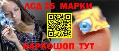 тгк Наро-Фоминск