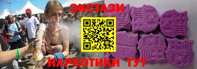 тгк Наро-Фоминск
