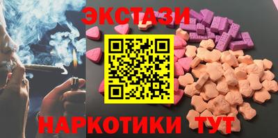 прущий лед Нальчик