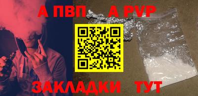 прущий лед Нальчик