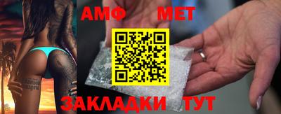 тгк Наро-Фоминск