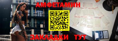 тгк Наро-Фоминск