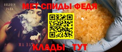 тгк Наро-Фоминск
