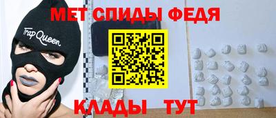 тгк Наро-Фоминск