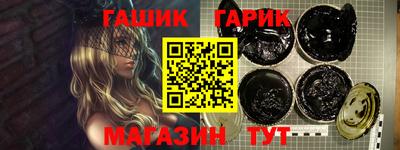 тгк Наро-Фоминск