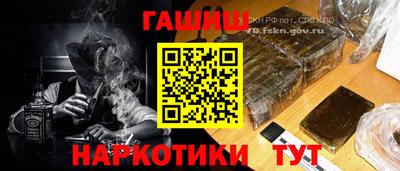 прущий лед Нальчик