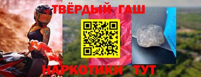 прущий лед Нальчик