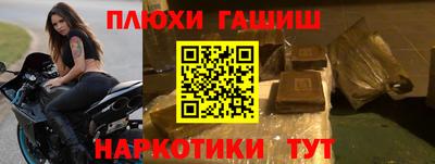 прущий лед Нальчик