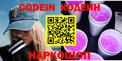 тгк Наро-Фоминск