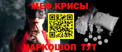 тгк Наро-Фоминск