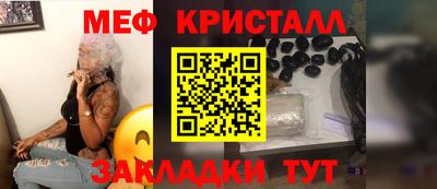 прущий лед Нальчик