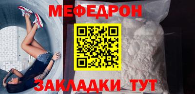 тгк Наро-Фоминск