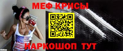тгк Наро-Фоминск