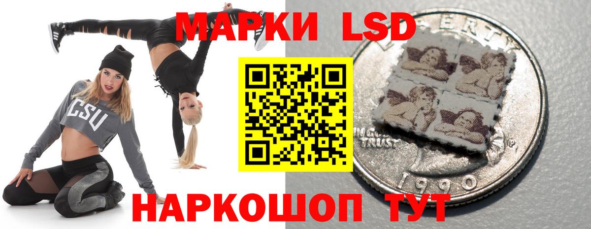 Солнечногорск  ЛСД экстази ecstasy  ЛСД экстази кислота  Вход с VPN 