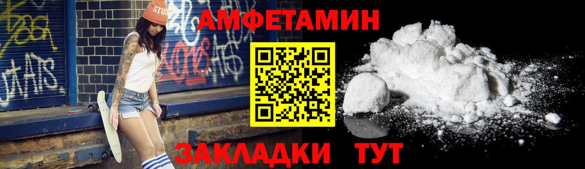 Первитин винт  Вход с VPN  Первитин винт  Солнечногорск 