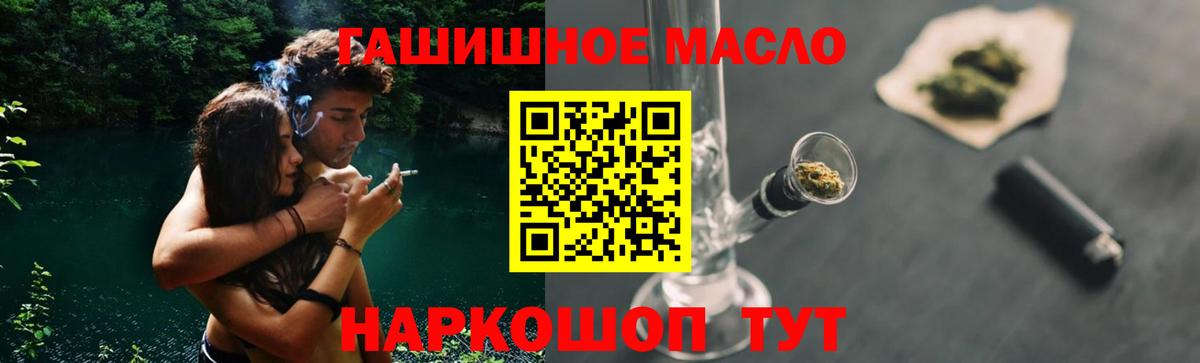 Дистиллят ТГК жижа Солнечногорск